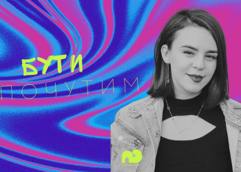 Бути почутим: Життя людей з порушенням слуху в Україні. Спецпроєкт від My Happy Place