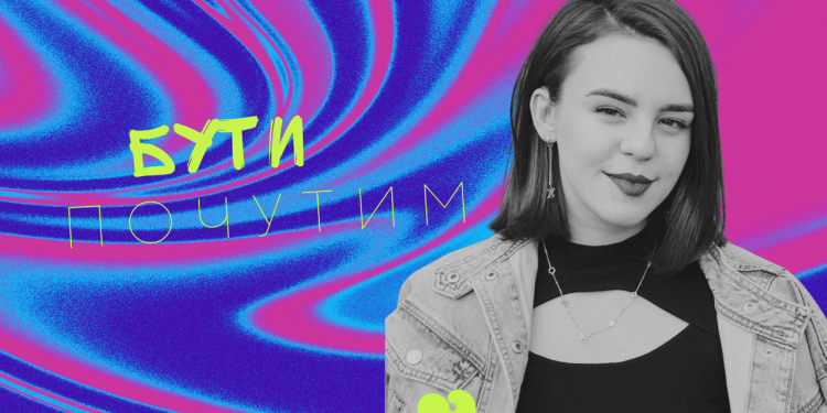 Бути почутим: Життя людей з порушенням слуху в Україні. Спецпроєкт від My Happy Place