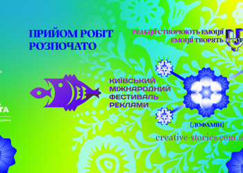 КМФР вперше з початку повномасштабного вторгнення пройде в повному обсязі