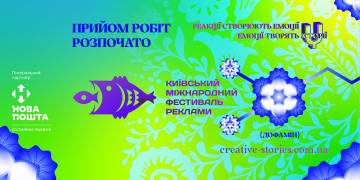 КМФР вперше з початку повномасштабного вторгнення пройде в повному обсязі