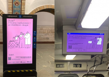 Bickerstaff.394 і «Ти як?» закликали звертатись до сімейних лікарів за ментальною підтримкою