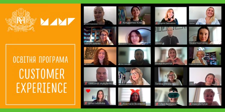 Customer Experience done! 7-й випуск програми МАМІ в Могилянці