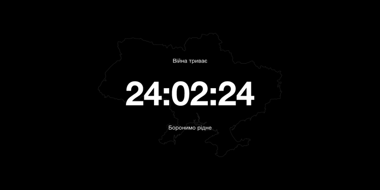 В Україні запустили сайт-хронограф російсько-української війни