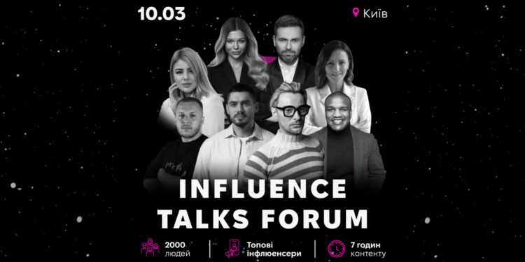 У Києві відбувся форум топових інфлюенсерів Influence talk forum
