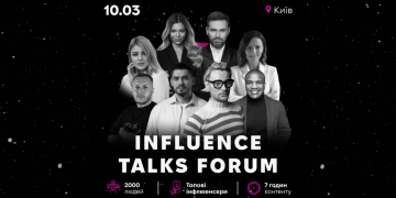 «Інфлюенсери – каталізатори змін»: у Києві відбудеться INFLUENCE TALKS FORUM – форум топових інфлюенсерів