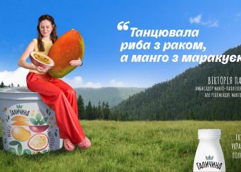 Галичина шукає українців з екзотичними прізвищами