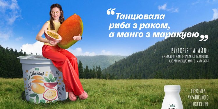 Галичина шукає українців з екзотичними прізвищами