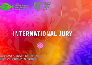 КМФР 2024 знайомить з міжнародними суддями