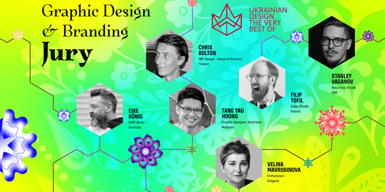 Судді з Європи, Азії та Америки оцінюватимуть роботи українських дизайнерів