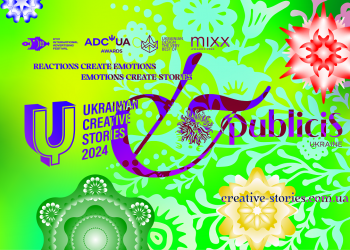 Publicis Ukraine розробила айдентику та комунікаційну кампанію для Ukrainian Creative Stories 2024