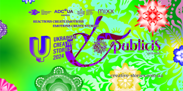 Publicis Ukraine розробила айдентику та комунікаційну кампанію для Ukrainian Creative Stories 2024
