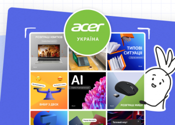 Як залучати аудиторію на 452% потужніше за допомогою контенту? Кейс Kukurudza & Acer Україна