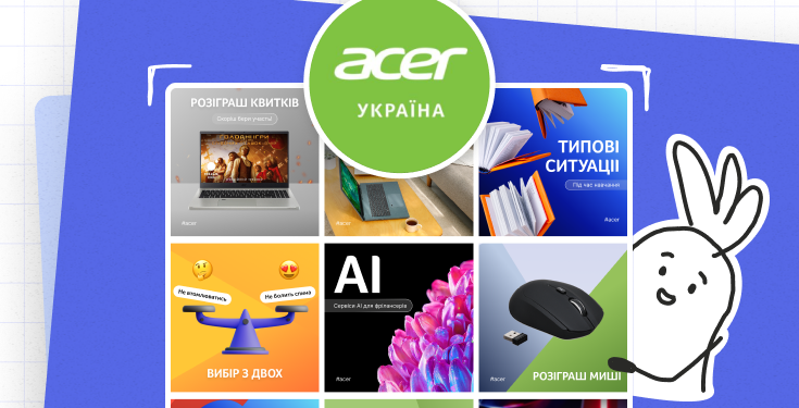 Як залучати аудиторію на 452% потужніше за допомогою контенту? Кейс Kukurudza & Acer Україна