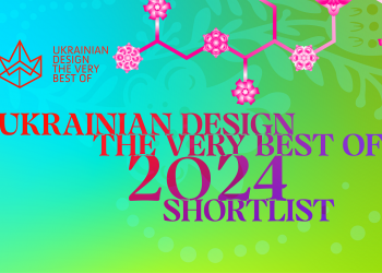 Шортлисти Ukrainian Design: The Very Best Of 2024