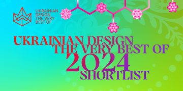 Шортлисти Ukrainian Design: The Very Best Of 2024