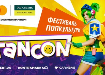 В Україні розробили унікальний дизайн популярної ігрової приставки за мотивами гри S.T.A.L.K.E.R.