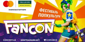 В Україні розробили унікальний дизайн популярної ігрової приставки за мотивами гри S.T.A.L.K.E.R.