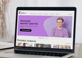 В Kitsoft розробили веб портал Українського молодіжного фонду для підтримки ініціатив молоді