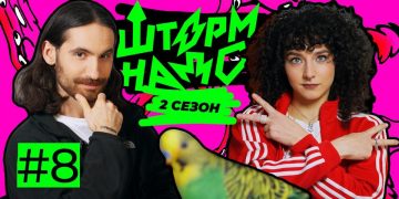 Дизайн-система для Кабміну України: креативники в шоу ШТОРМНАДО розробили айдентику для всіх Міністерств