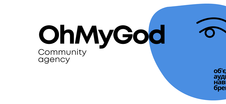 OMG Agency запускає першу в Україні експериментальну SMM-концепцію