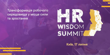 Інноваційні підходи управління командою під час війни на HR Wisdom Summit 2024