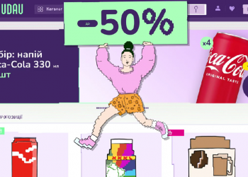 Купуй MAUDAU, роби MAUDAU: нова рекламна кампанія від маркета повсякденних штук