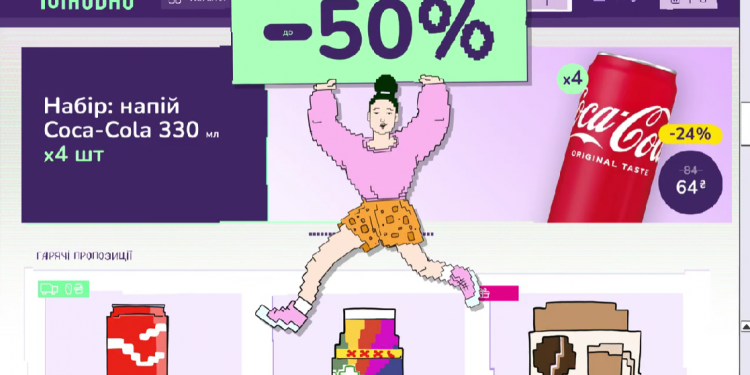 Купуй MAUDAU, роби MAUDAU: нова рекламна кампанія від маркета повсякденних штук