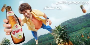 McCann Kyiv розширює роботу на зовнішніх ринках розробкою масштабної рекламної кампанії для бренду Moussy (компанія Carlsberg) в регіоні MENA