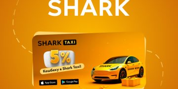 Наскрізна аналітика для Shark Taxi: як GROWTHY DIGITAL завдяки роботі з даними вирішили проблему із залученням клієнтів