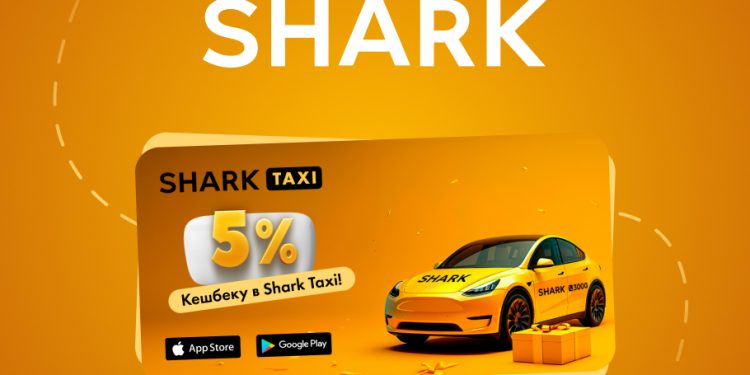 Наскрізна аналітика для Shark Taxi: як GROWTHY DIGITAL завдяки роботі з даними вирішили проблему із залученням клієнтів