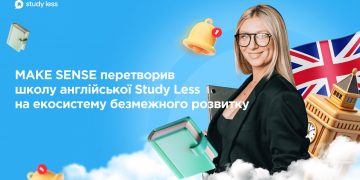 MAKE SENSE перетворив школу англійської Study Less на екосистему безмежного розвитку.