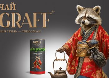 MAKE SENSE створили лонч-кампанію нового бренду чаю Graff