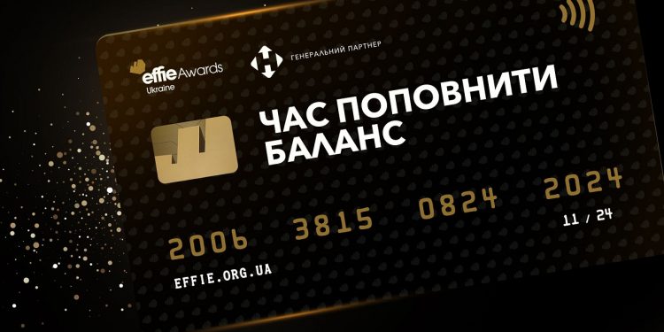 Відомі українські маркетологи та рекламісти взяли участь у рекламі Effie Awards Ukraine 2024