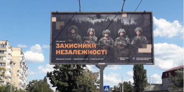 Коментарі та уточнення: прогноз обсягу ринку маркетингових сервісів – 2024. Тренди 2024 від експертів МАМІ