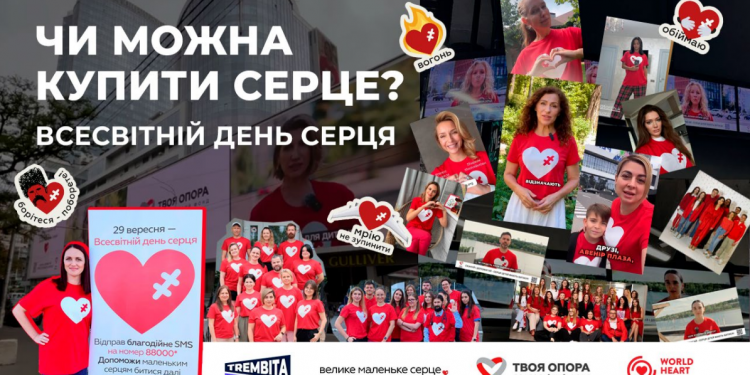 БФ «Твоя опора» та агенція Trembita PR нагадали про дітей з вродженими вадами серця у емоційному ролику із зірками