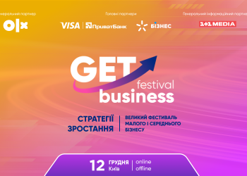 GET Business Festival: сила зростання бізнесу у часи викликів