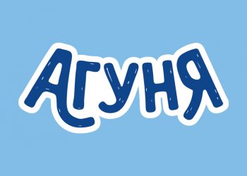 Як набрати 10к+ підписників у чатботі: кейс від OMG Agency та креативної студії «Думи»