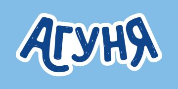 Як набрати 10к+ підписників у чатботі: кейс від OMG Agency та креативної студії «Думи»