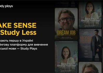 MAKE SENSE та Study Less запускають першу в Україні стримінгову платформу для вивчення англійської мови — Study Plays
