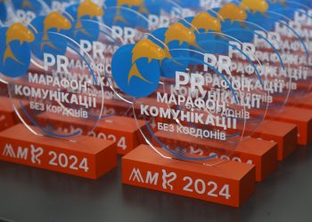 Понад 400 учасників об’єдналися для обміну досвідом подолання комунікаційних перепон: як пройшов PR Марафон 2024