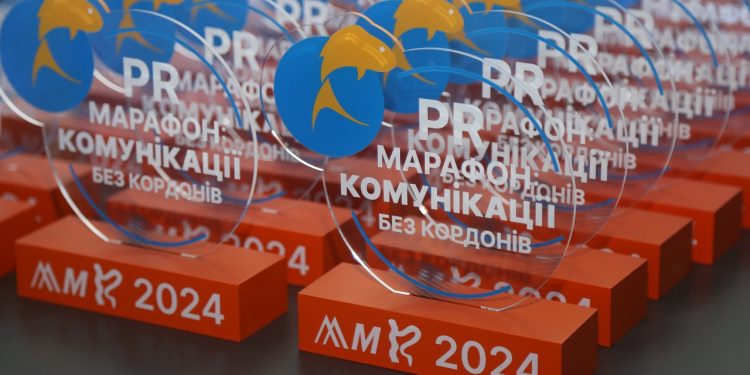 Понад 400 учасників об’єдналися для обміну досвідом подолання комунікаційних перепон: як пройшов PR Марафон 2024