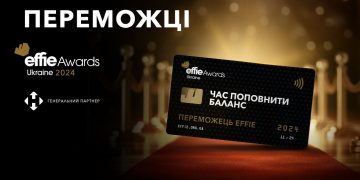Найефективніші маркетингові кампанії України: переможці Effie Awards Ukraine 2024
