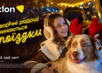 Новорічні радощі починаються з поїздки: як Uklon дарує святкову магію у період зимових свят