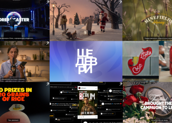 Відбувся 5-ий онлайн-показ «Шедеври Cannes Lions 2024»