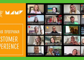 Customer Experience – восьмий випуск освітньої програми MAMI та Могилянки