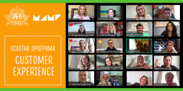 Customer Experience – восьмий випуск освітньої програми MAMI та Могилянки