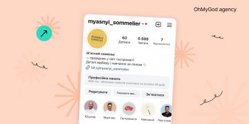 10000 підписників на сторінці про унікальну професію: кейс від OMG agency для проєкту МХП