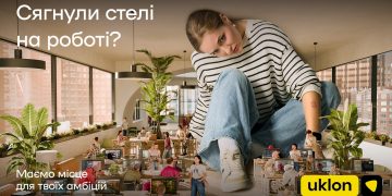 «Драйв Всередині»: Uklon представив відеоролик, покликаний шукати те, що драйвить