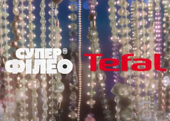 Ідеальний дует: Супер Філео та Tefal в новій PR-кампанії