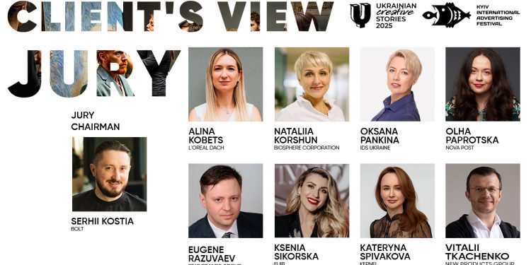 КМФР 2025 оголошує склад журі блоку Client’s View